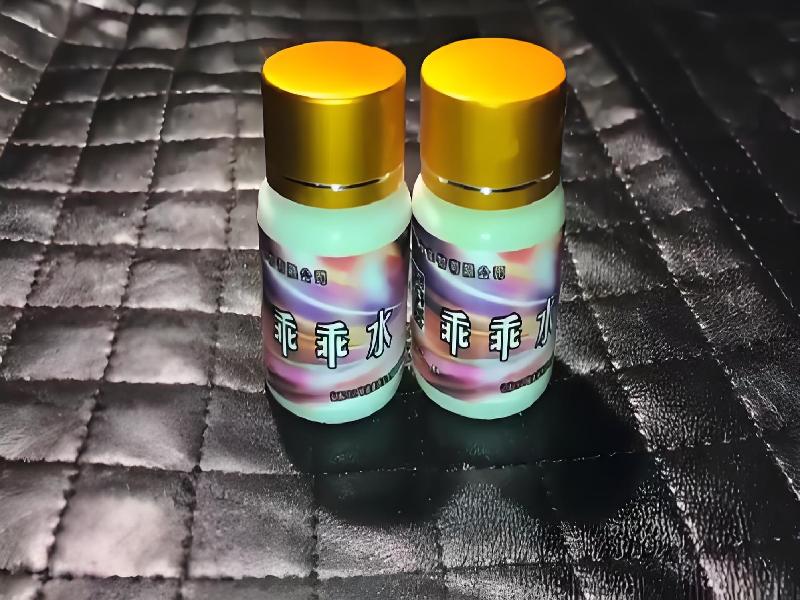 女士专用红蜘蛛9212-CU型号